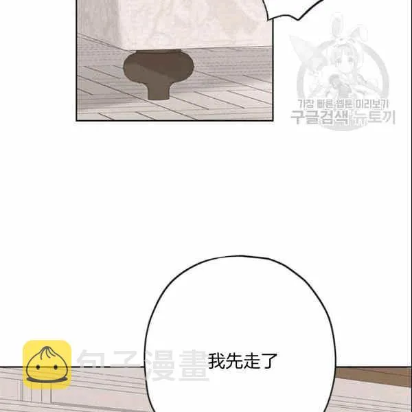 第33话 第88页