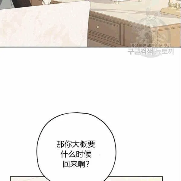 第33话 第90页