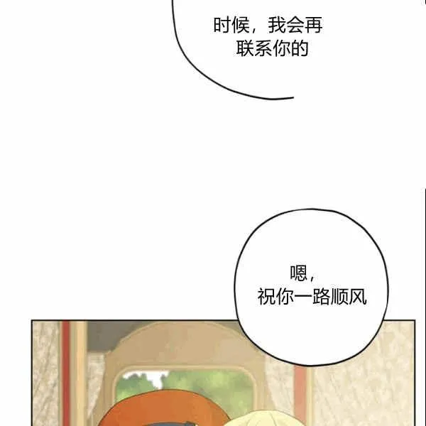 第33话 第92页