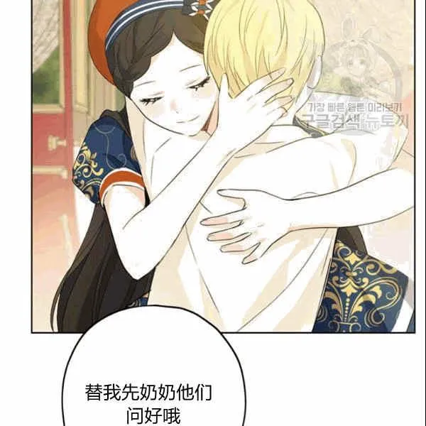 第33话 第93页