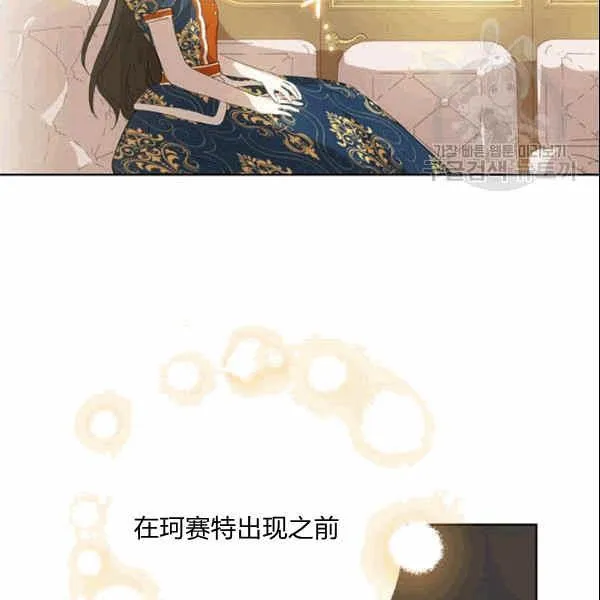 第33话 第97页