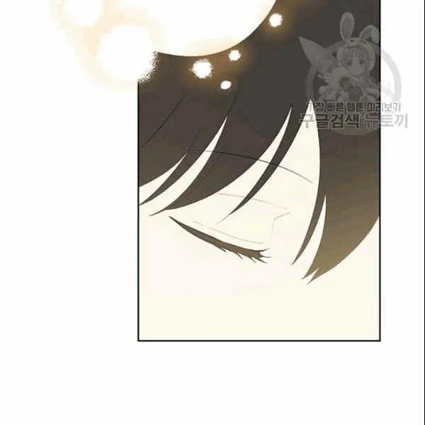 第33话 第98页