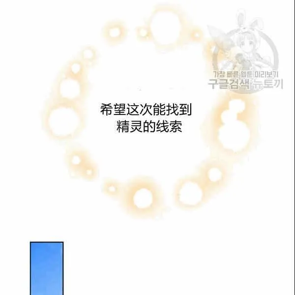 第33话 第99页