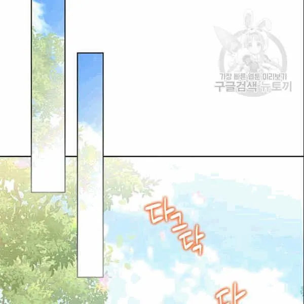第33话 第100页