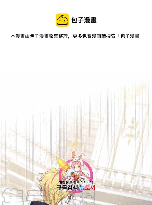 第32话 第1页