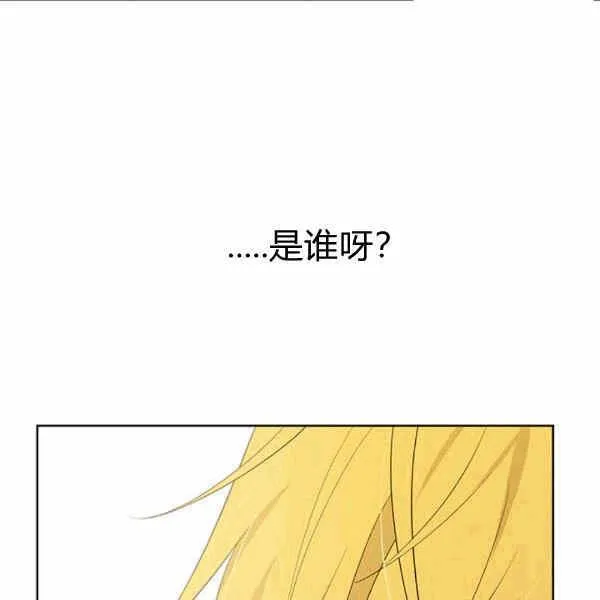 第32话 第3页