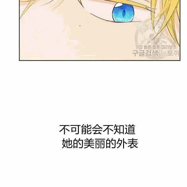第32话 第5页