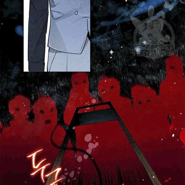 第32话 第9页