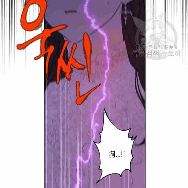 第32话 第13页