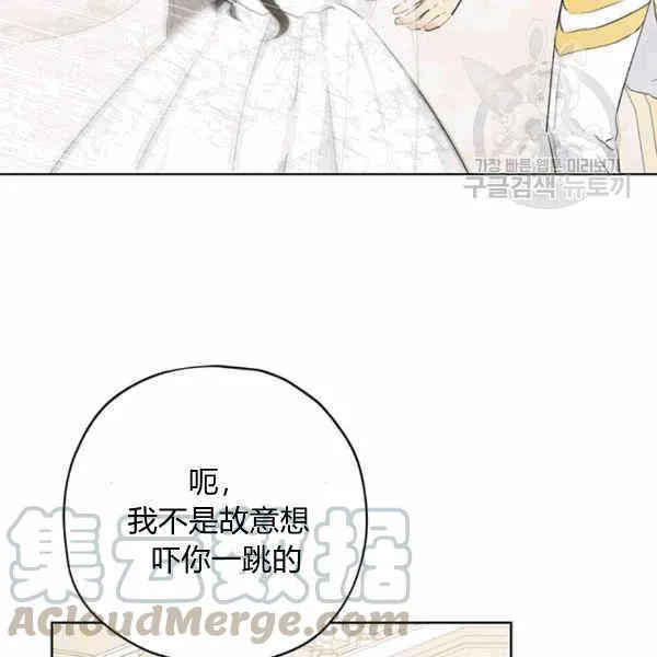 第32话 第16页