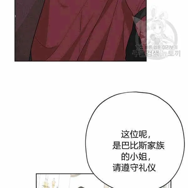 第32话 第18页