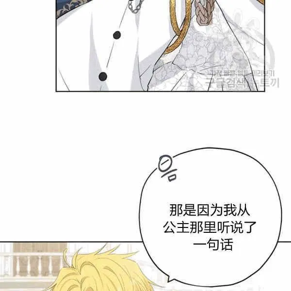 第32话 第20页