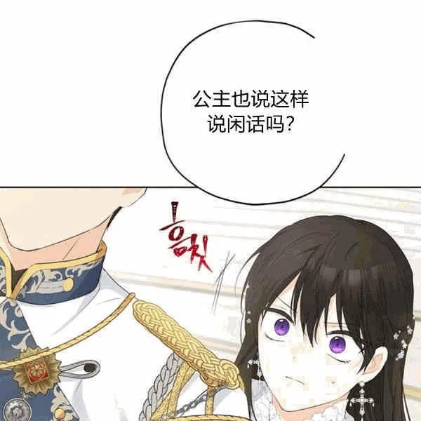 第32话 第22页