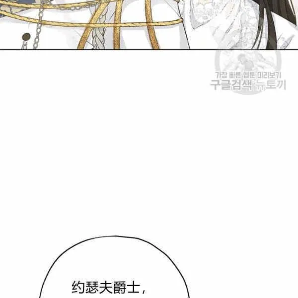 第32话 第23页