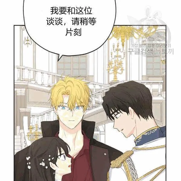 第32话 第24页