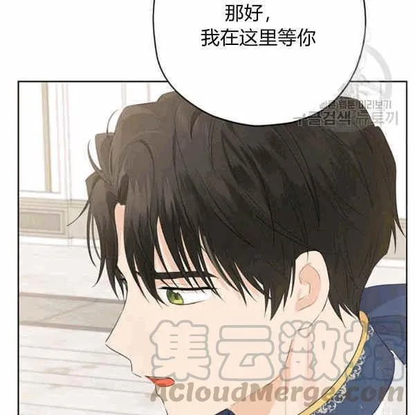 第32话 第26页