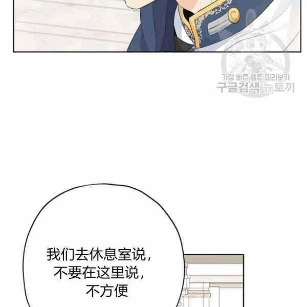 第32话 第27页