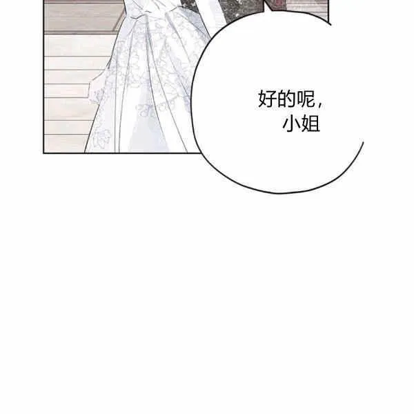 第32话 第29页