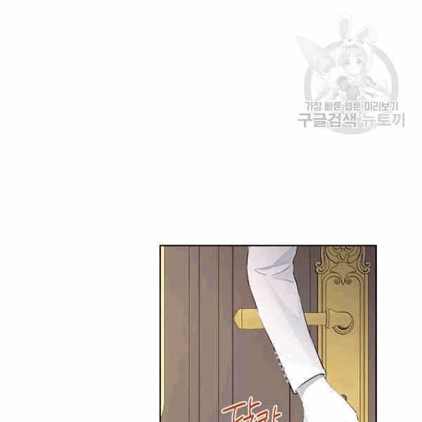 第32话 第35页