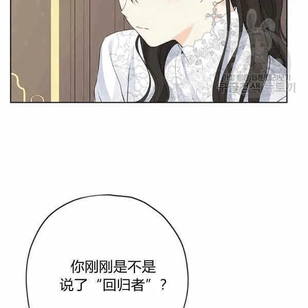 第32话 第37页