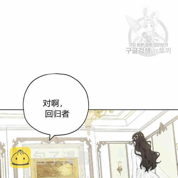 第32话 第39页