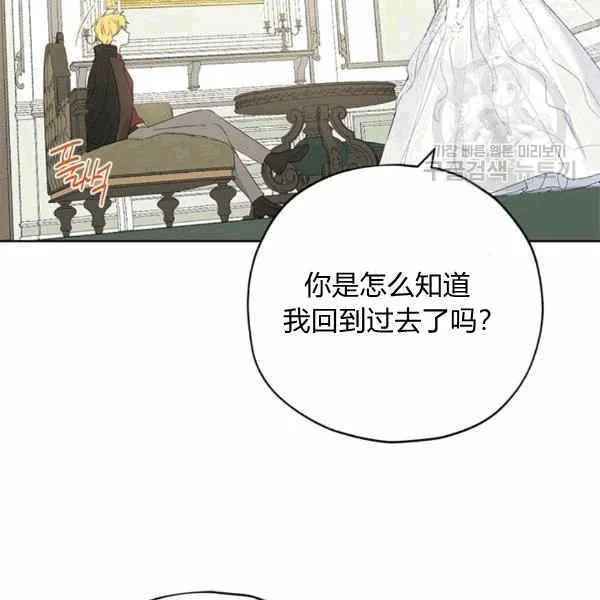 第32话 第40页