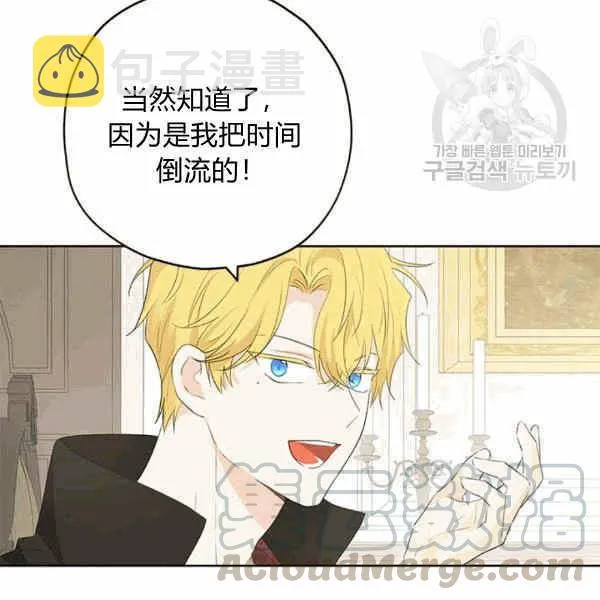 第32话 第41页