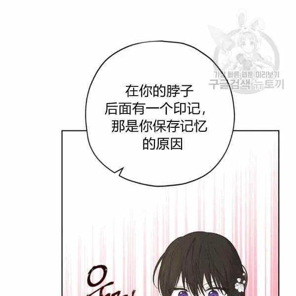 第32话 第42页