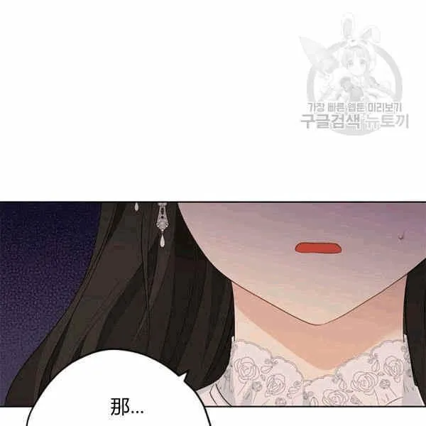 第32话 第44页