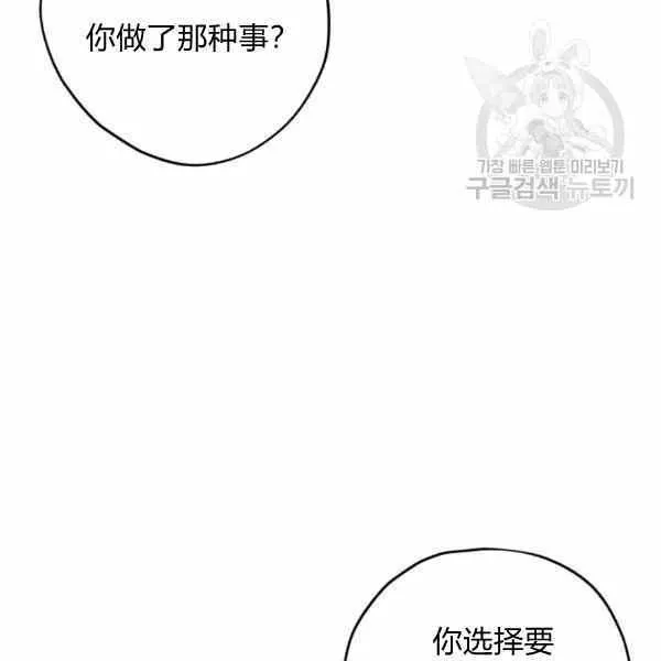 第32话 第45页