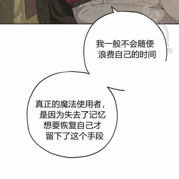 第32话 第47页