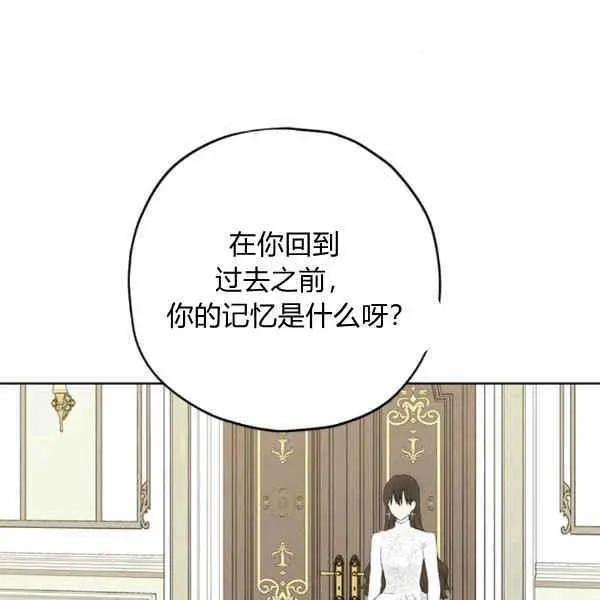 第32话 第48页