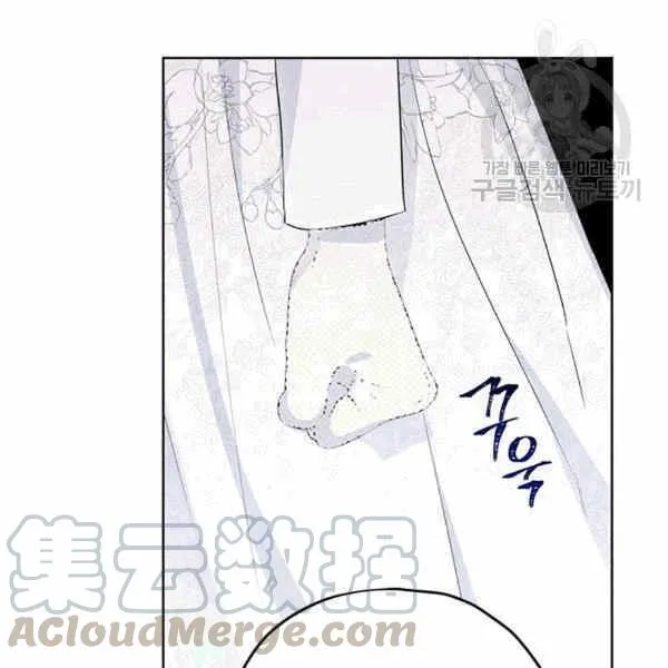 第32话 第51页