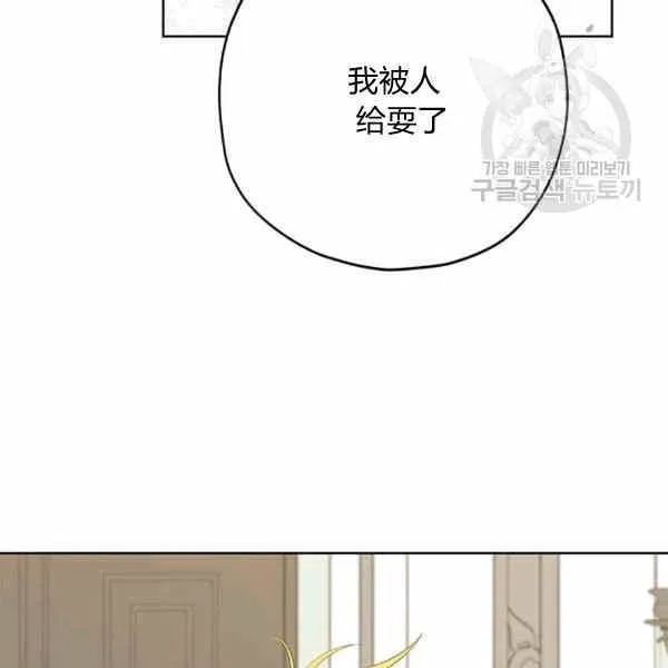 第32话 第52页