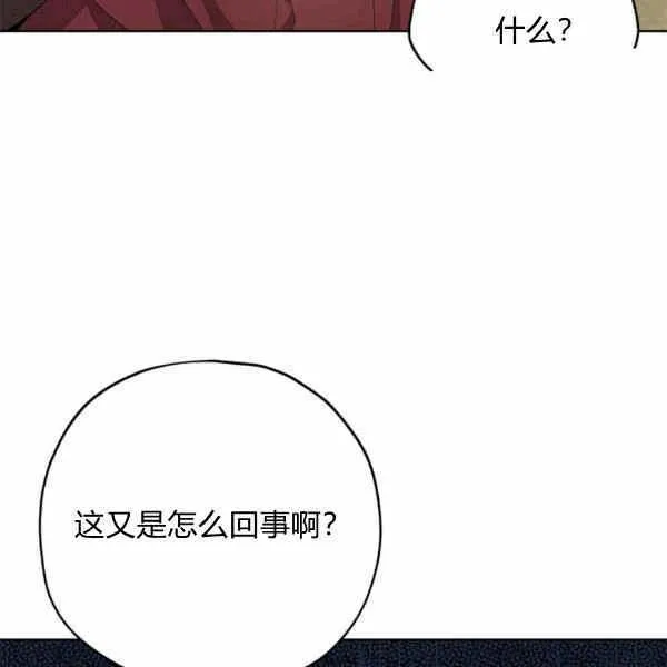 第32话 第54页