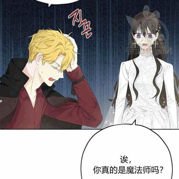 第32话 第55页