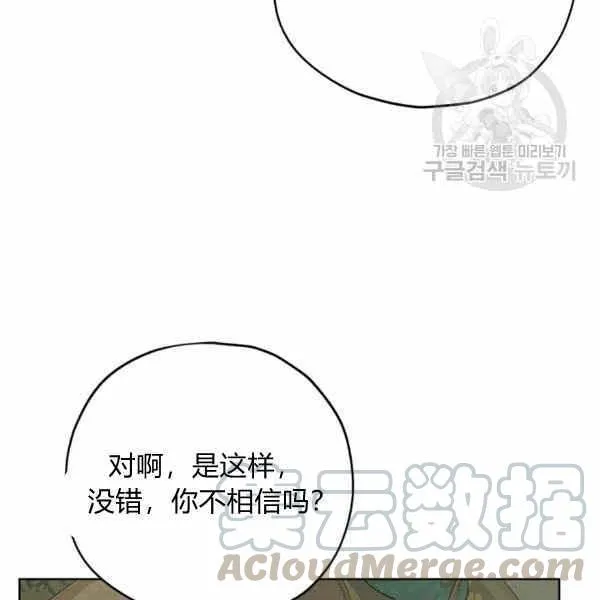 第32话 第56页