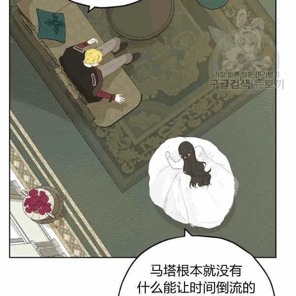 第32话 第57页