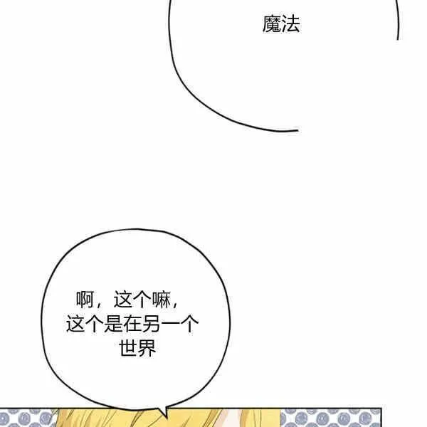第32话 第58页