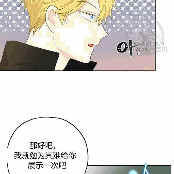 第32话 第59页
