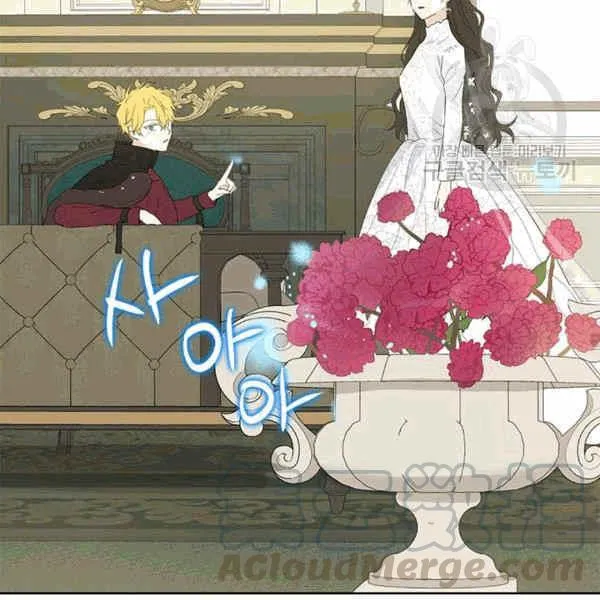 第32话 第61页