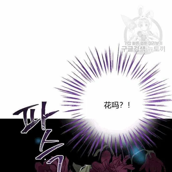 第32话 第62页
