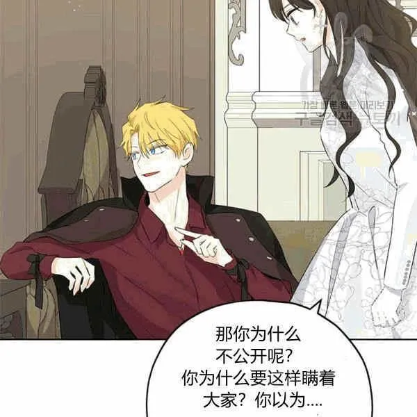 第32话 第65页
