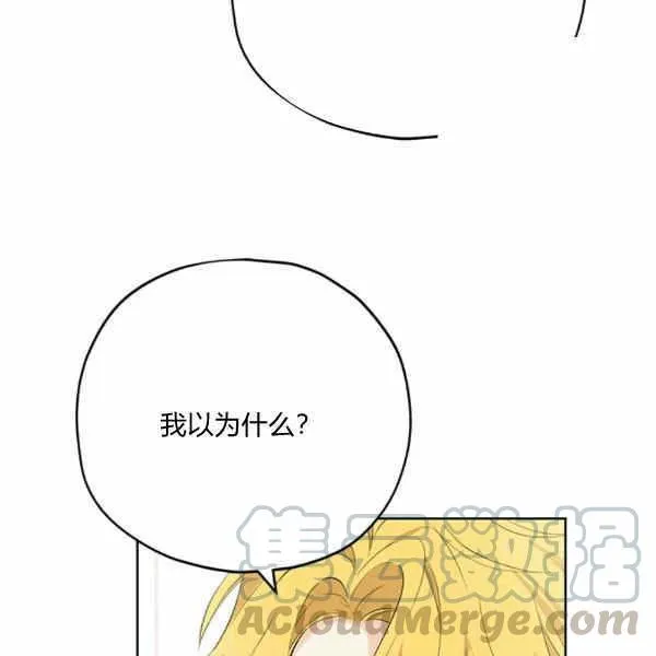 第32话 第66页