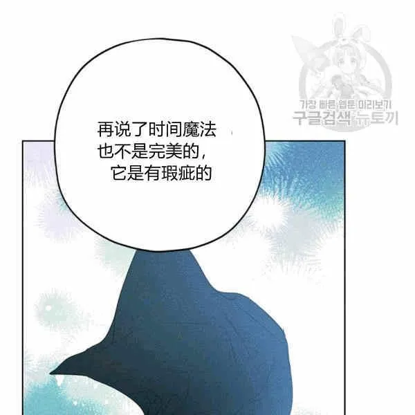 第32话 第68页