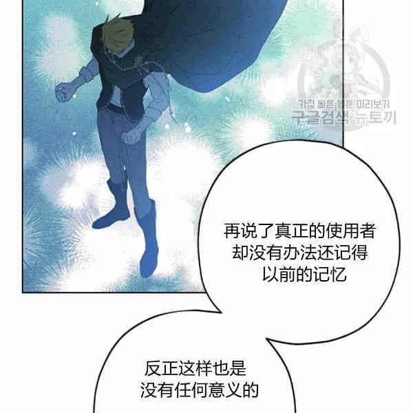 第32话 第69页