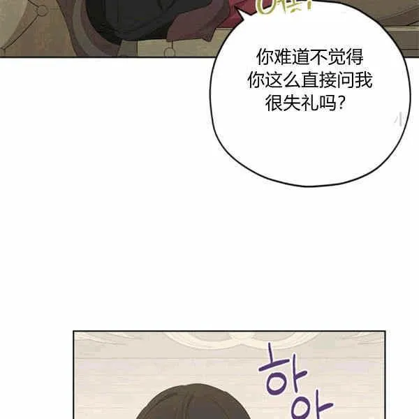 第32话 第72页