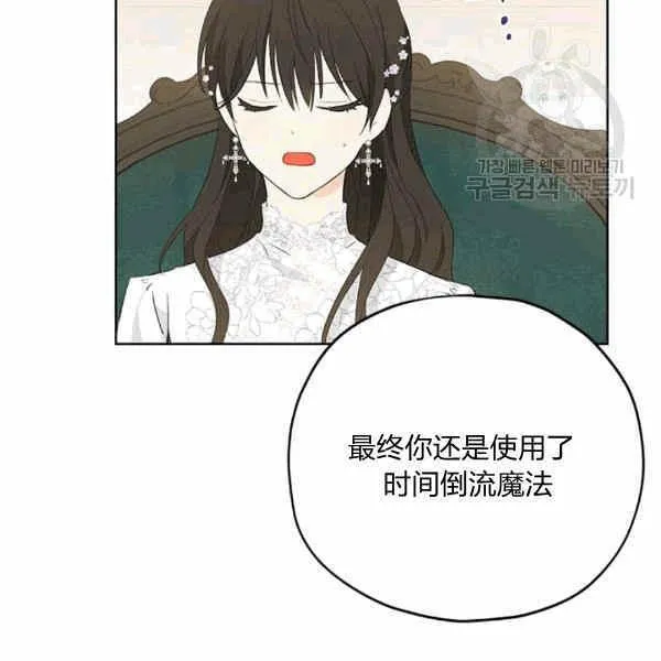 第32话 第73页