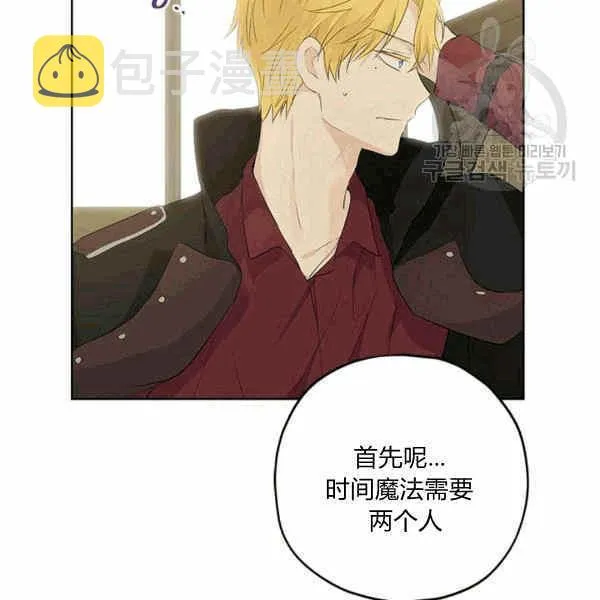 第32话 第78页