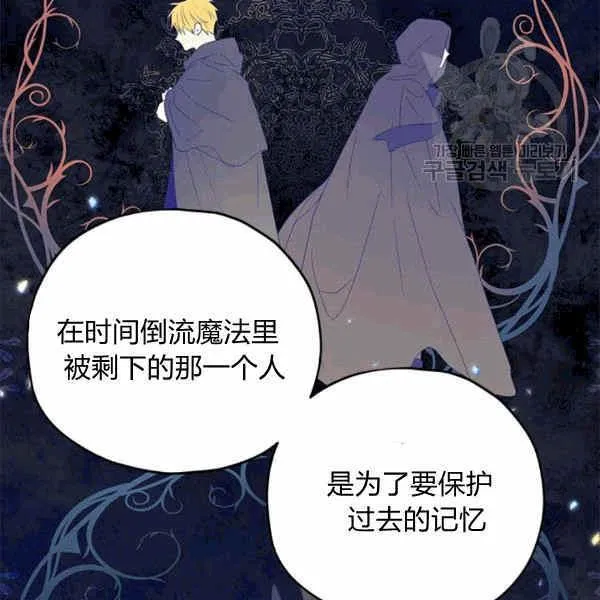 第32话 第80页